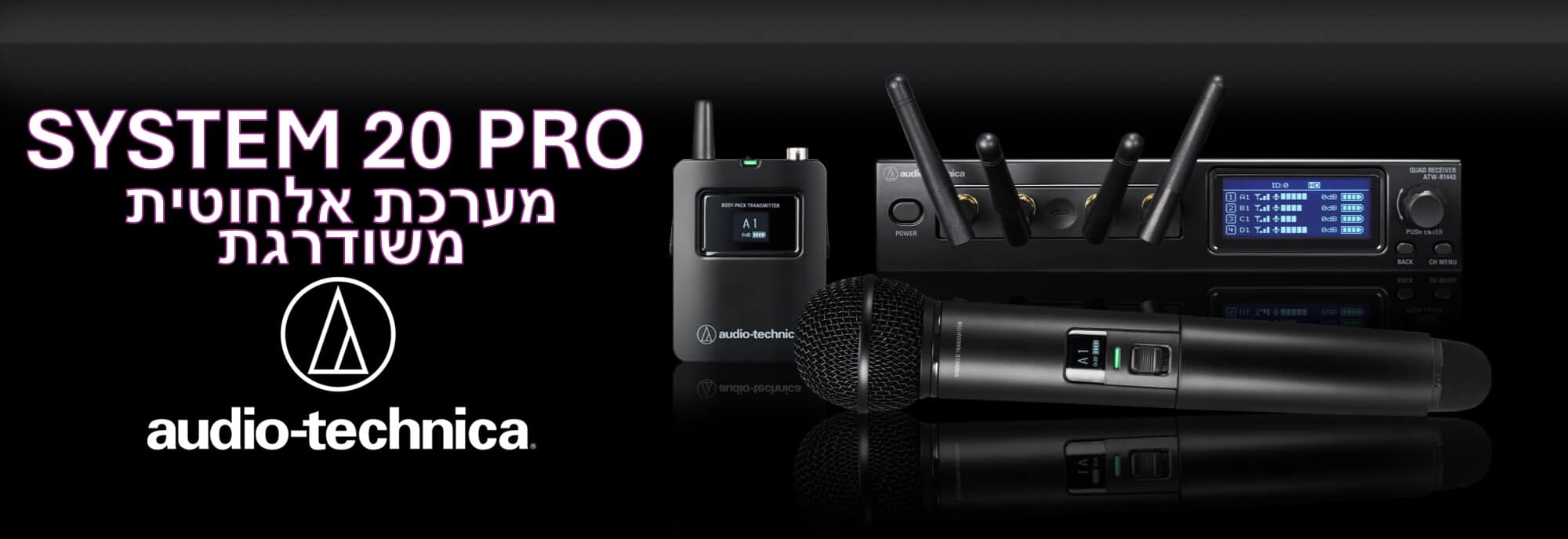 SYSTEM 20 PRO